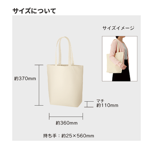 オーガニックコットンキャンバストート(M)内ポケット 6