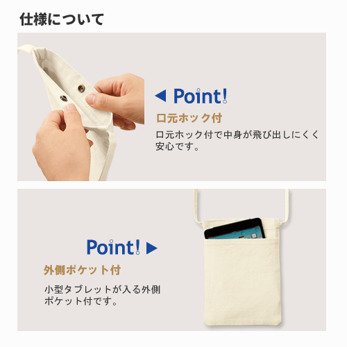 キャンバスフロントポケットサコッシュ ナチュラル 3