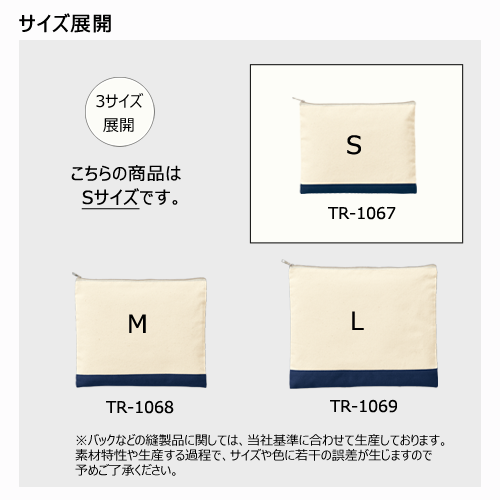 ライトキャンバスカラーボトムフラットポーチ（S） 2