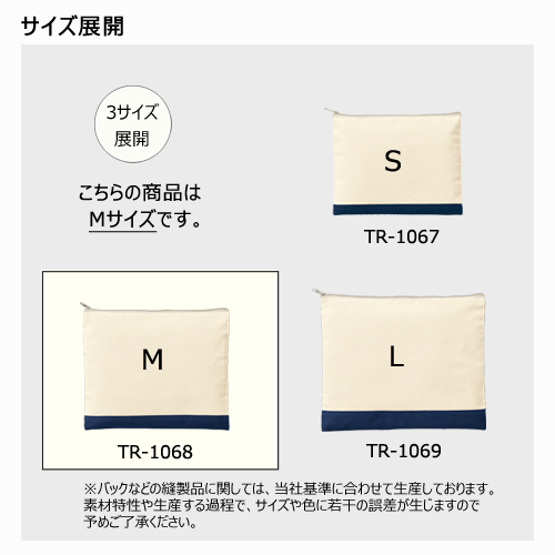 ライトキャンバスカラーボトムフラットポーチ（M） 2