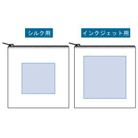 シルク印刷範囲:W70×H65(mm)<br />
熱転写印刷範囲:W90×H85(mm)<br />
インクジェット印刷範囲:W90×H90(mm) ライトキャンバスフラットポーチ(SS) 7