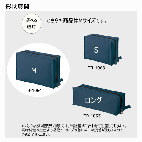 ユーティリティスクエアポーチ（Ｍ） 2