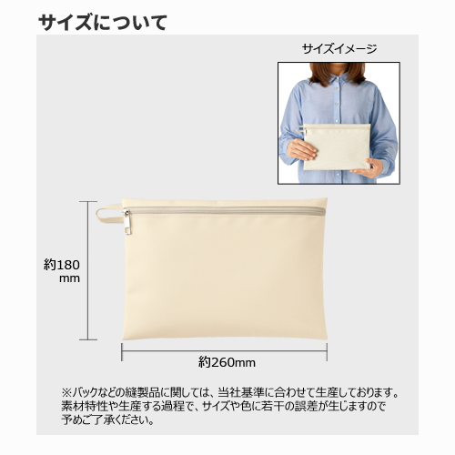 ユーティリティフラットポーチ(M) 1