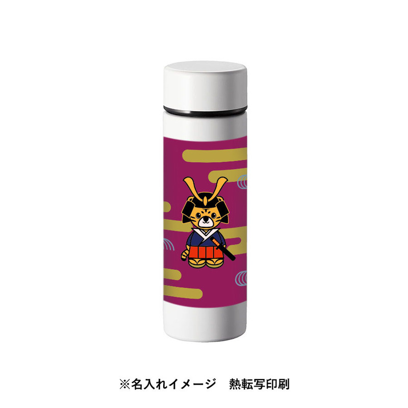 ポケットサーモボトル 130ml 8