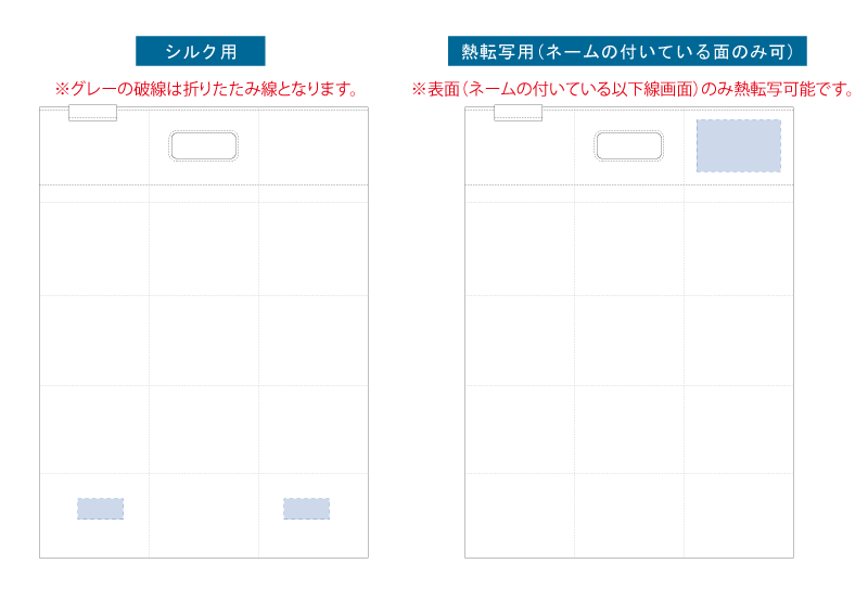 MOTTERU ポケットスクエアバッグ 8