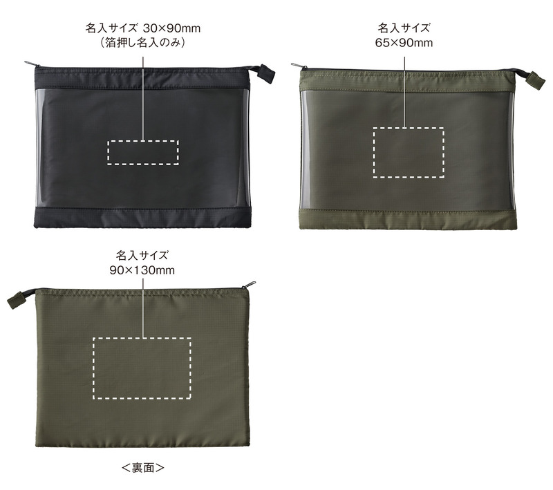 テントクロスクリアポーチA4 4