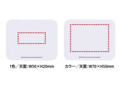 パッド印刷(1色):W50×H20mm<br />
インクジェット印刷(カラー):W70×H50mm スタンド付ワイヤレスチャージャー 2