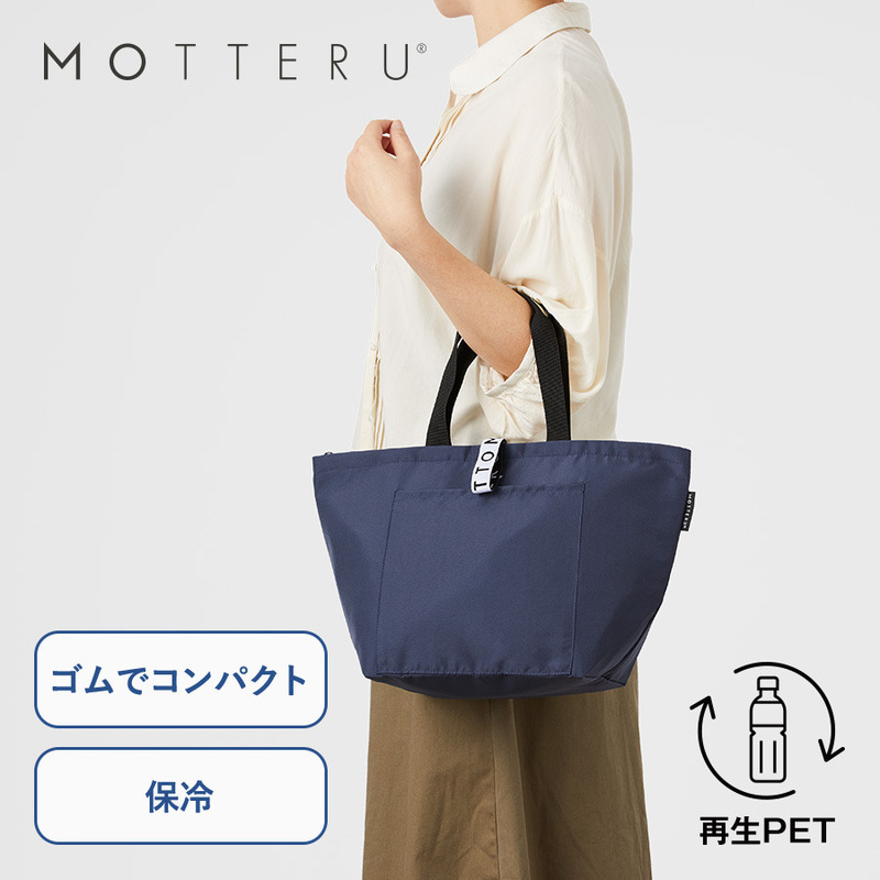 クルリト　クーラーバッグ 1