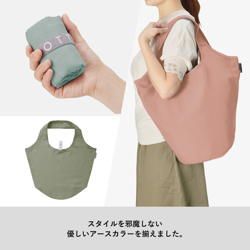 クルリト マルシェバッグ 3