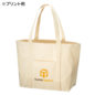 キャンバスビッグトート　仕切りポケット付　ナチュラル 6