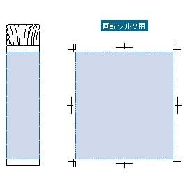 木目調キャップスリムクリアボトル 9