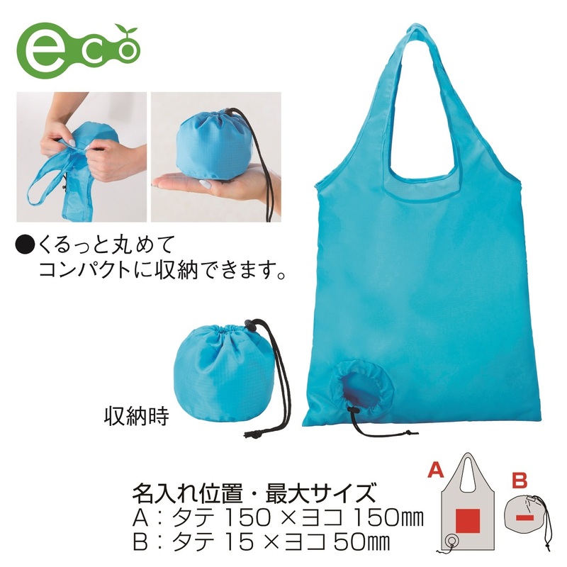 セルトナ・ボール型レジバッグ 0