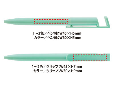 スマホスタンド付き抗菌ボールペン 3