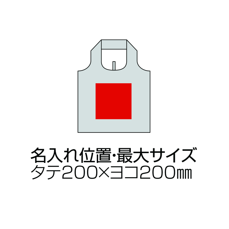 セルトナ・たためるエコバッグ 5