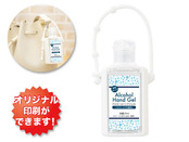 アルコールハンドジェル29ml