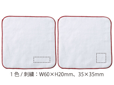 今治ミニタオルハンカチ 2