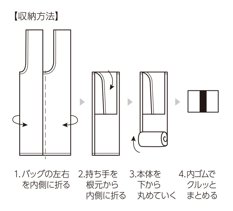 ウォッシャブルスムーストート 7