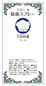 香り付きエタノールスプレー 10ml 7