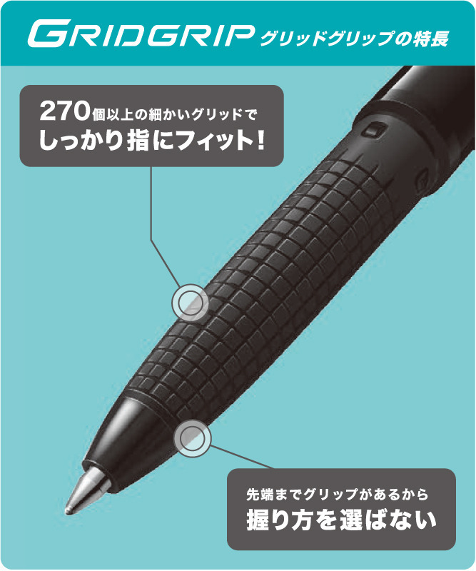 スーパーグリップG　オーシャンプラスチック0.7 0