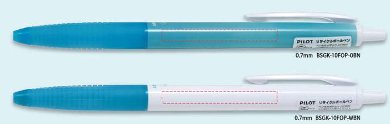 スーパーグリップG　オーシャンプラスチック0.7 1
