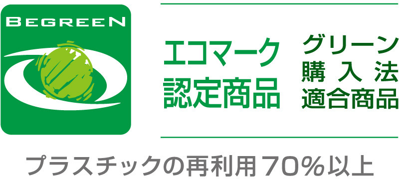 スーパーグリップG　オーシャンプラスチック0.7 2