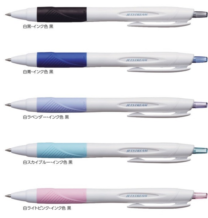 ジェットストリーム0.5mm 5