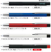 ライトライトα