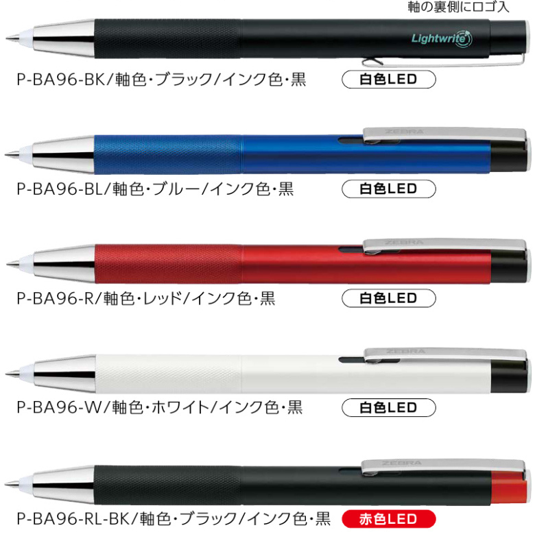 名入れ範囲<br />
W45×H6㎜ ライトライトα 0