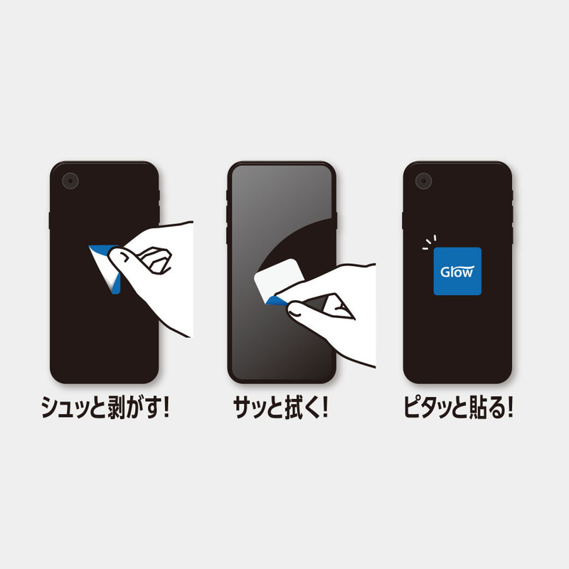 ピタックリーン（スマホ液晶クリーナー）　Bサイズ 0