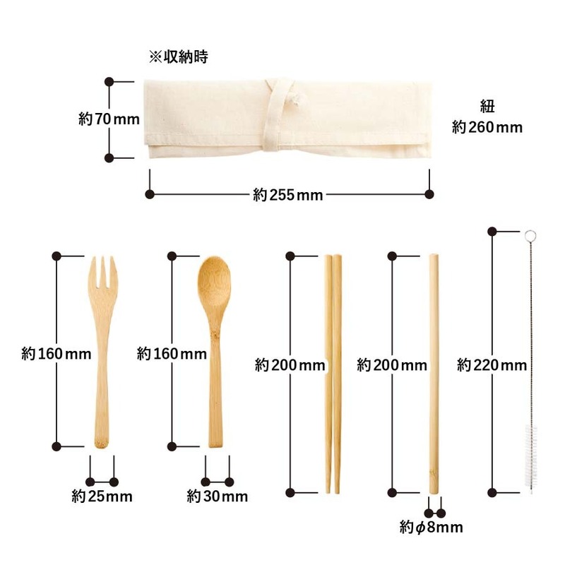 カトラリーセット　バンブータイプ（5点） 1