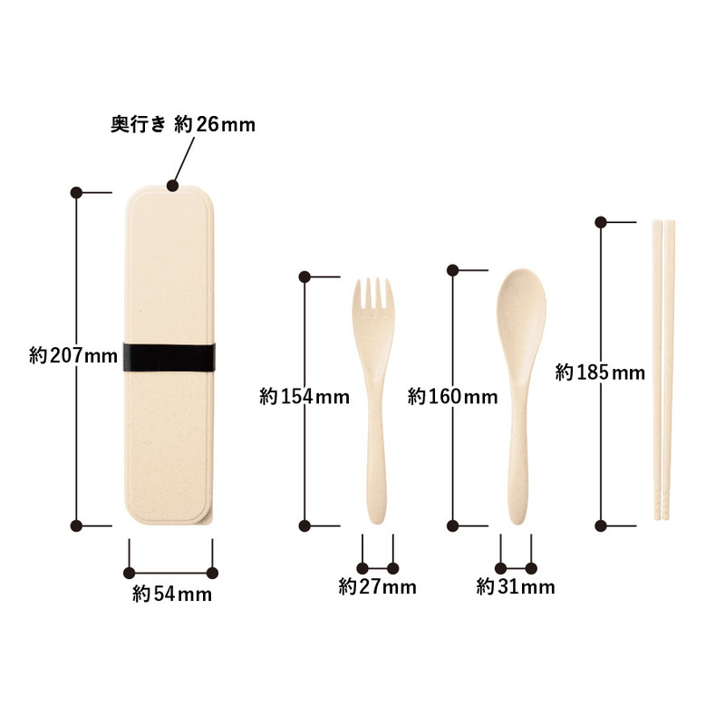 カトラリーセット　バンブーファイバー入タイプ（3点） 1