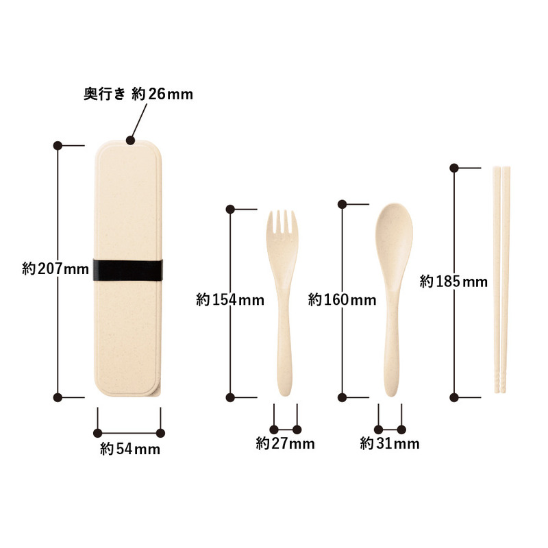 カトラリーセット バンブーファイバー入タイプ(3点) 1