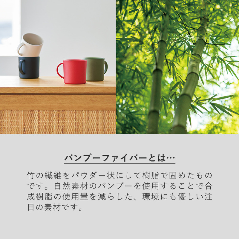 カトラリーセット バンブーファイバー入タイプ(3点) 8