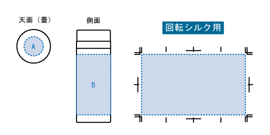 スリムサーモステンレスボトル　200ml 4