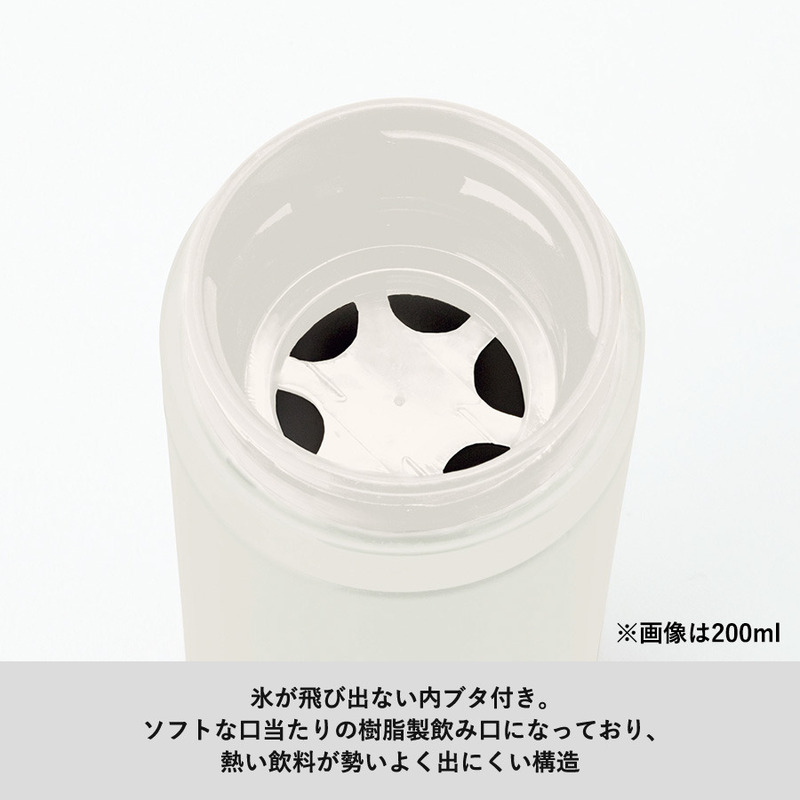 スリムサーモステンレスボトル　200ml 6