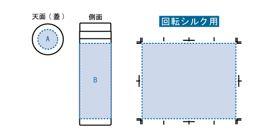 スリムサーモステンレスボトル　500ml 5