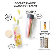 ポケマイボトル160ml