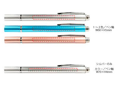 1色(パッド印刷):W60×H5mm<br />
カラー(インクジェット印刷):W70×H4mm ディスクタッチペン 2
