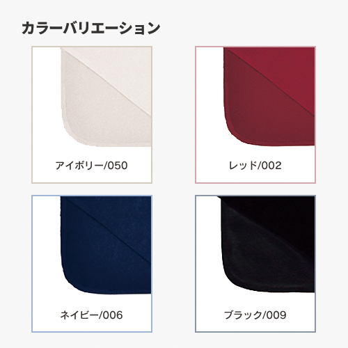 スムースフリースブランケット(M) 7