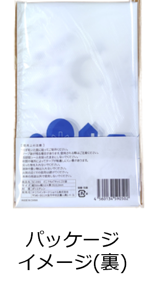 【社会貢献型ノベルティ】どこでもピタッとゴミ袋10P 1