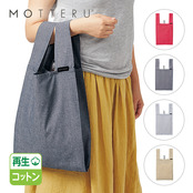 クルリト　デイリーバッグ（再生コットン）