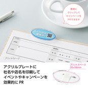 イベントバッチ　丸形