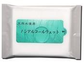 ノンアルコールウェットお徳用20枚入