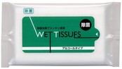 除菌ウェットティッシュアルコールタイプ10枚入
