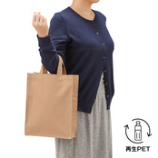 再生PETユーティリティバッグ(M)