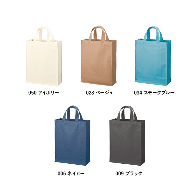 再生PETユーティリティバッグ(M) 2