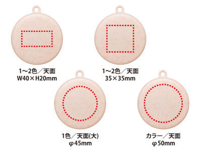 バンブーエコ携帯コップ 5