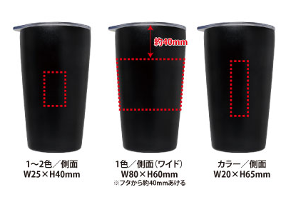 PREMO サーモタンブラー380ml 7