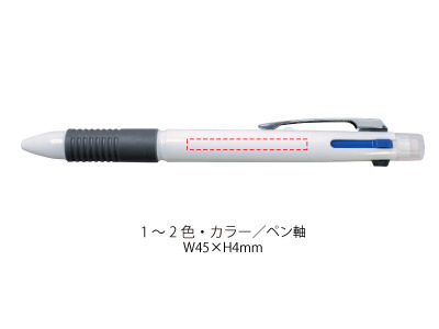 マルチ4ファンクションペン 5