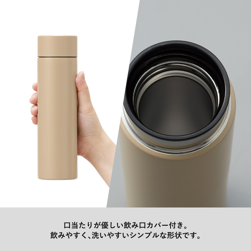 シンプルサーモステンレスボトル370ml 9